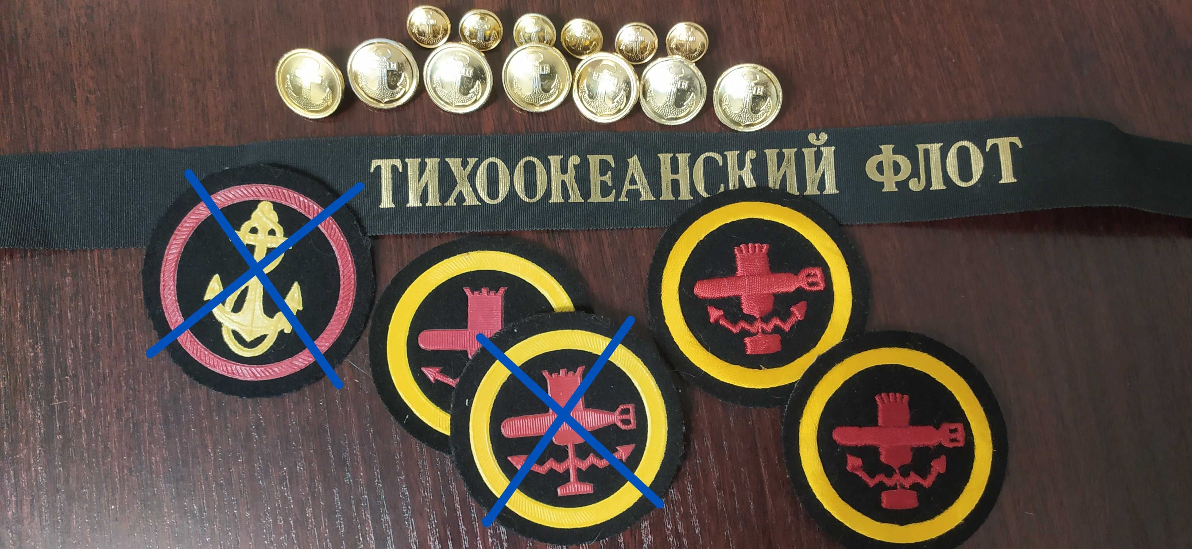 эмблемы ВС, звездочки, ленты, шевроны, зажим для галстука