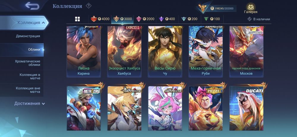 Акаунт Mobile Legends