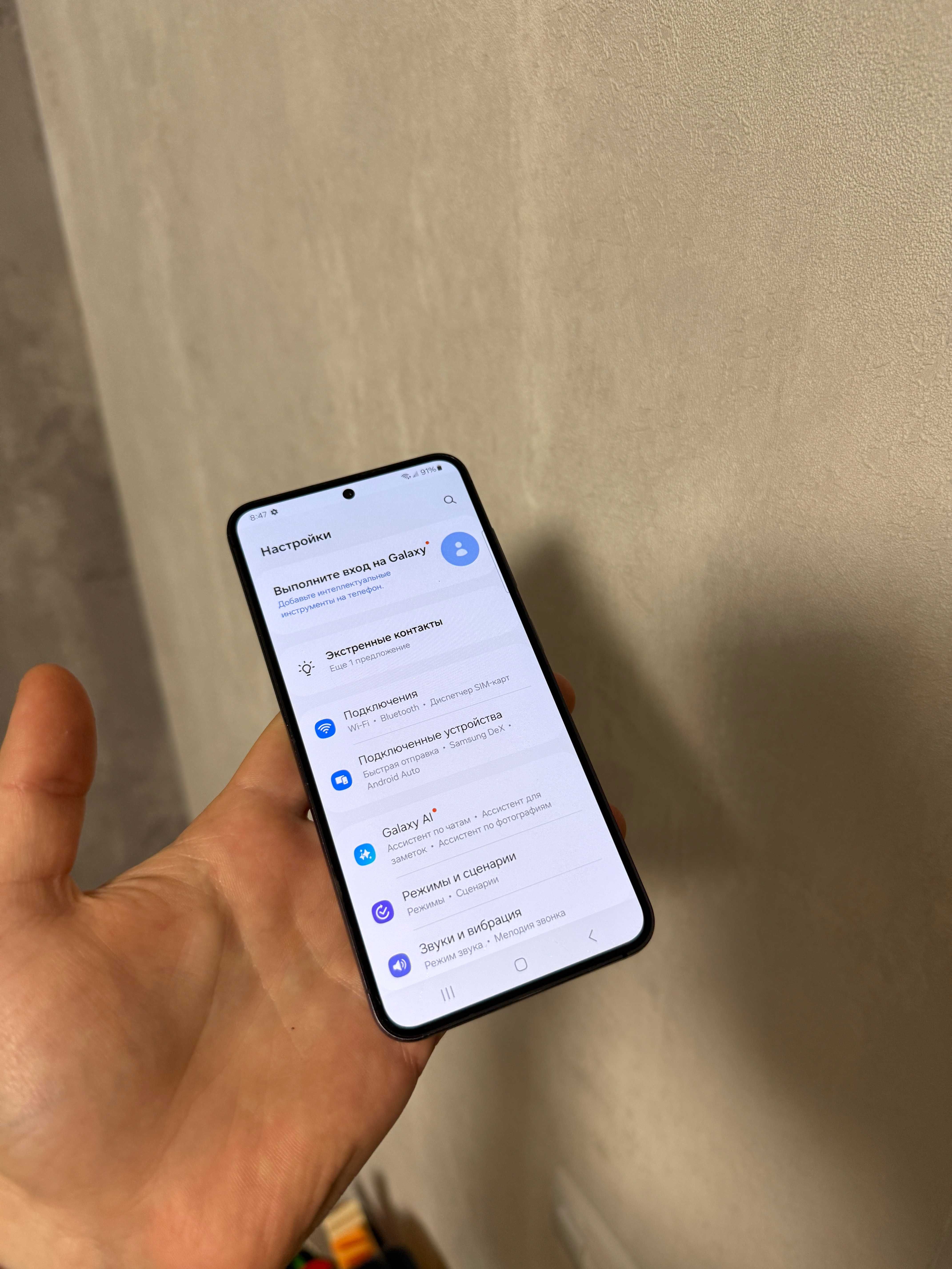 Samsung S23 128GB  S911-W Snapdragon