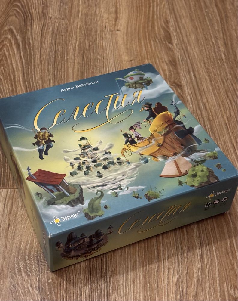 Настольная игра «Селестия»/Gra planszowa «Celestia»