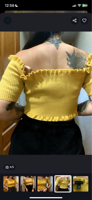 Топ жовтий теплий new look