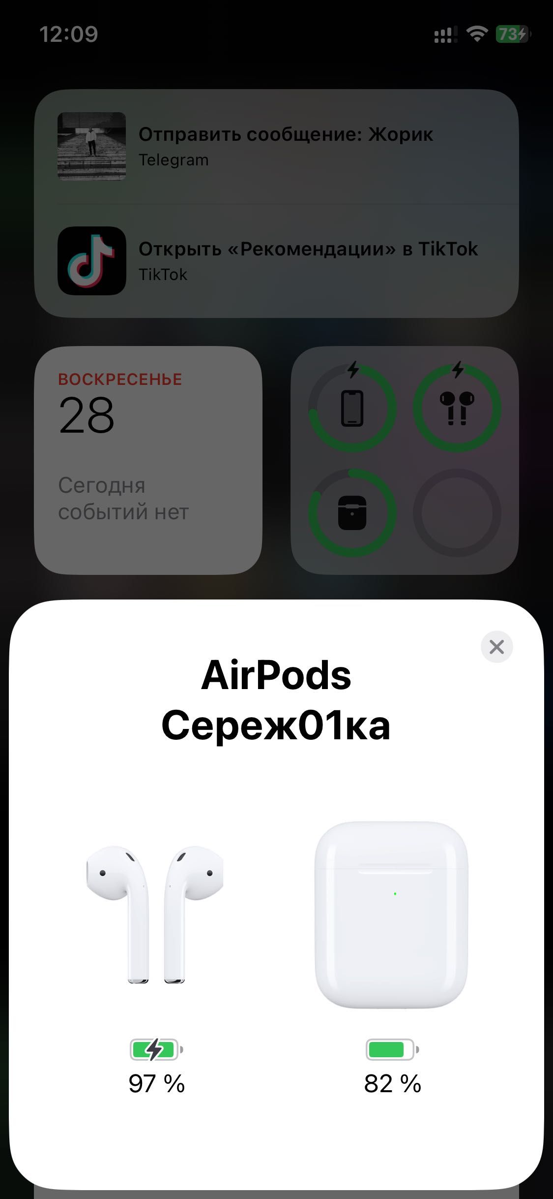 Наушники AirPods