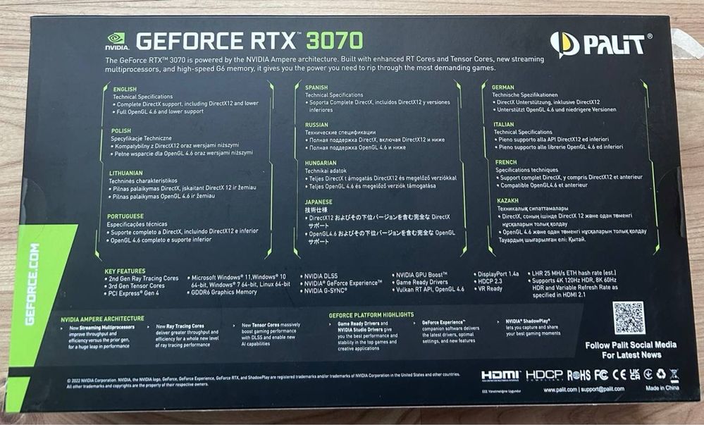 Palit GeForce RTX 3070 Gaming Pro 8GB