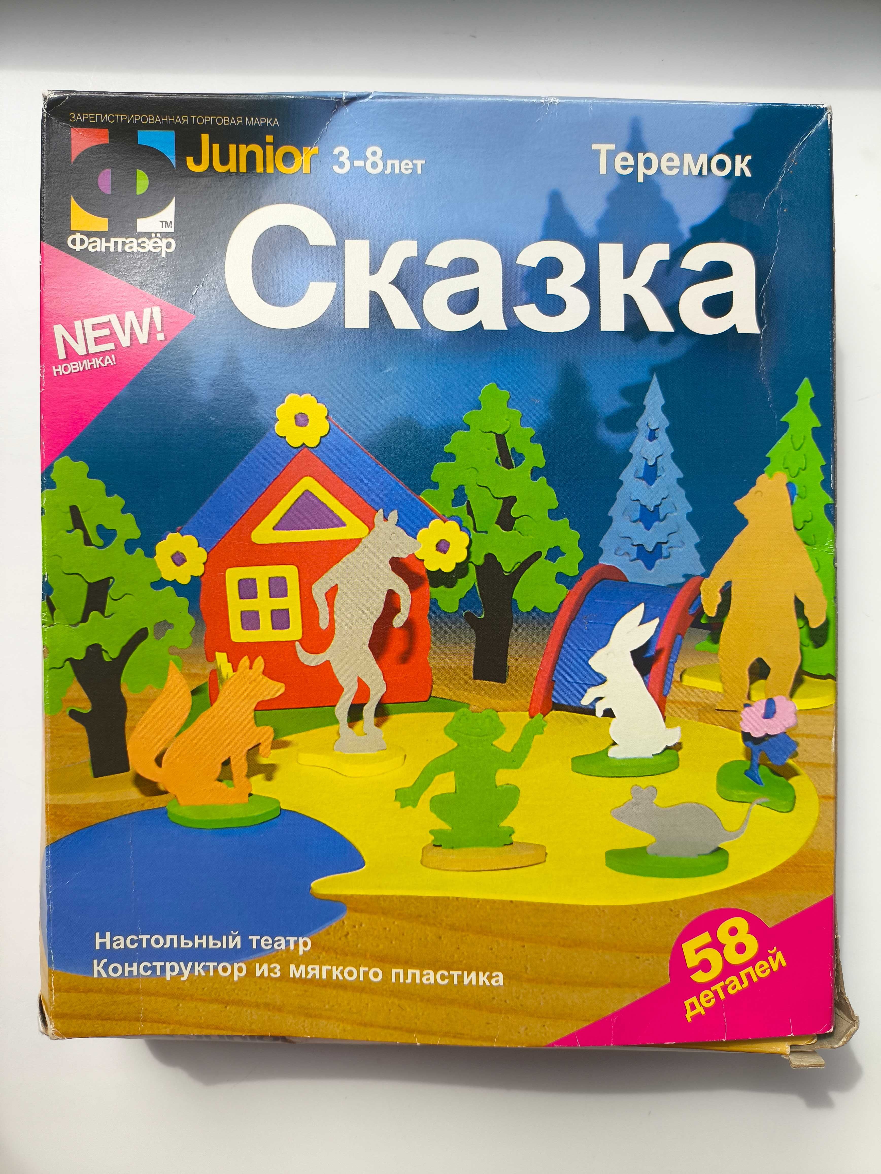 Настольный театр сказка Рукавичка