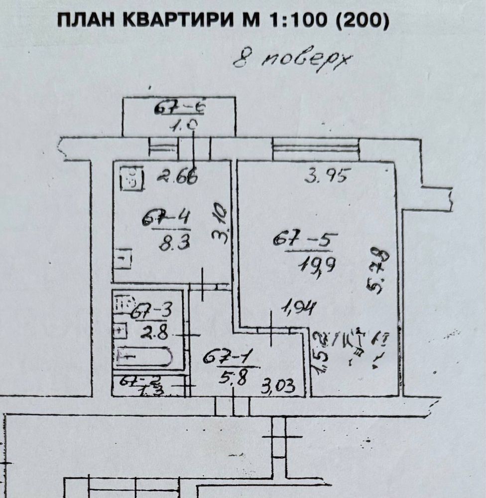 Продаж квартири з капітальним ремонтом Топольна Миколайчука