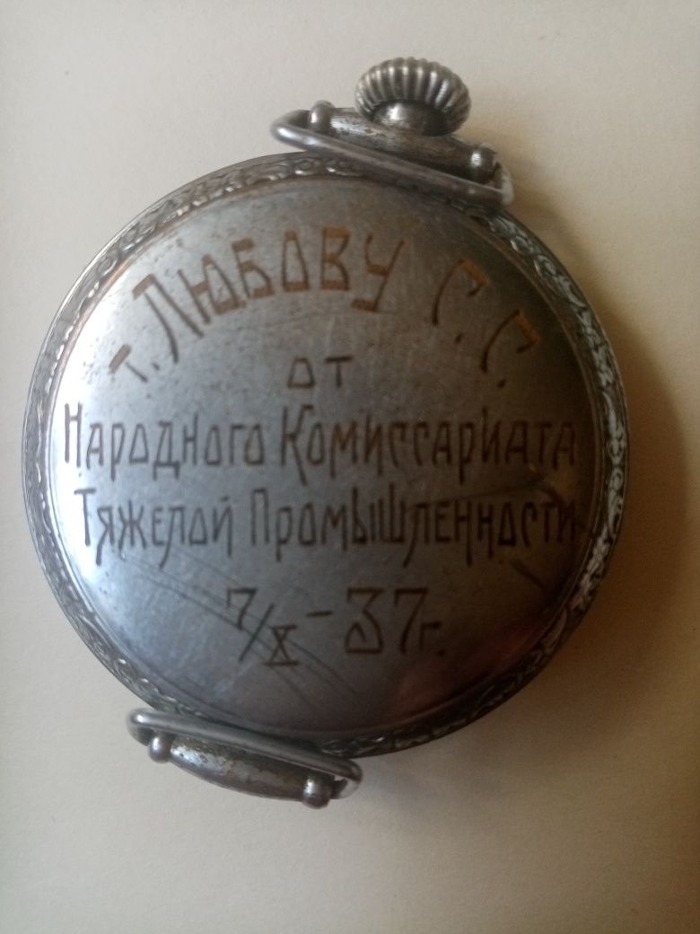 Часы советских времен в не рабочем состоянии