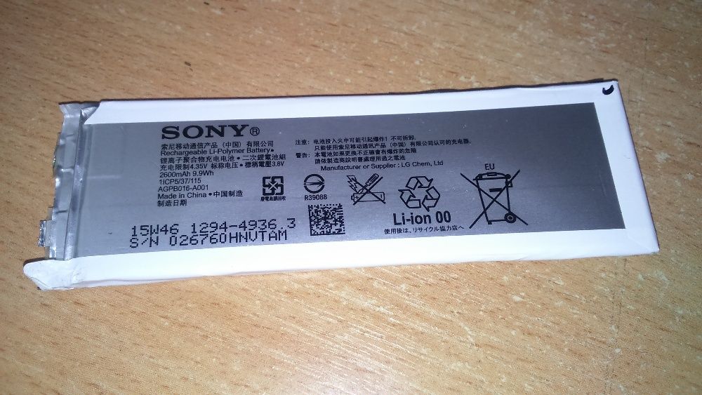 Акумулятор Sony Li-Polymer 2600 mAh 9.9Wh банка