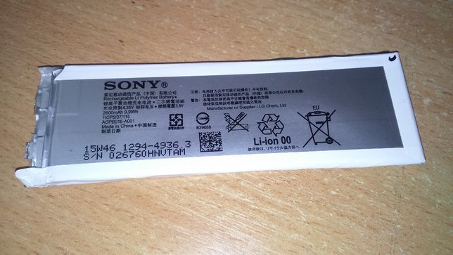 Акумулятор Sony Li-Polymer 2600 mAh 9.9Wh банка