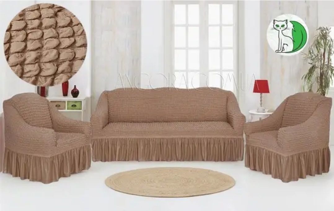 Чехол на диван и два чехла на кресло Набор с оборкой Venera Турция