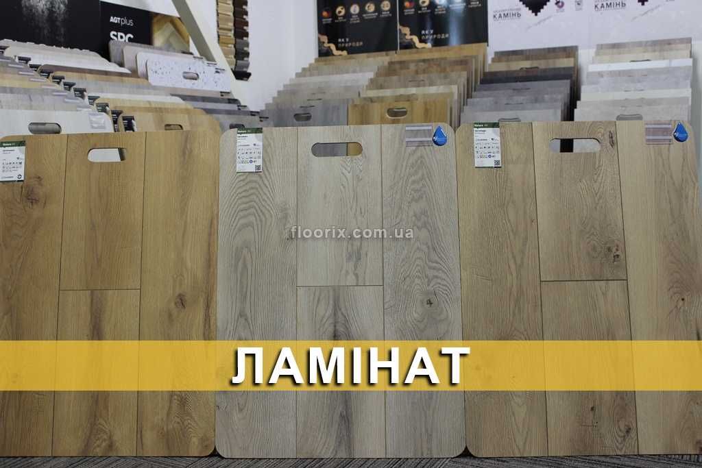 Покриття для підлоги: ламінат, вінілова плитка, лінолеум, штучна трава