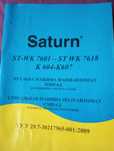 Стиральная машина полуавтомат Saturn