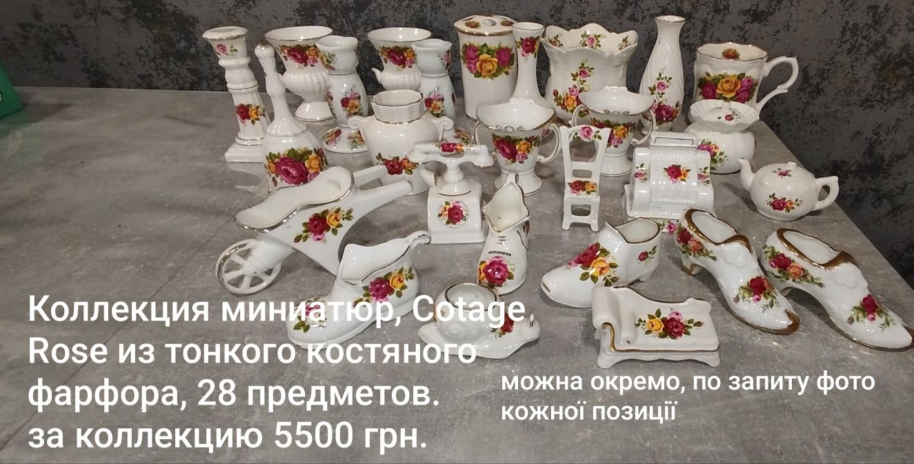 Фарфоровые шкатулки, колокольчики