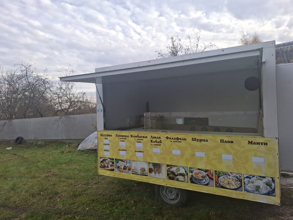 кіоск-причіп, фургон, фасфуд, кофейня, прицеп, купава, торговая бизнес