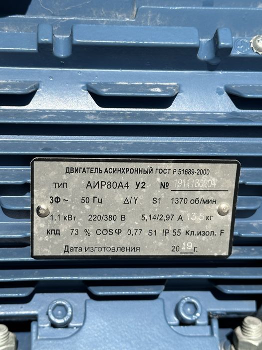 Вентилятор ВЕНТС ВЦУН 225х103-1,1-4