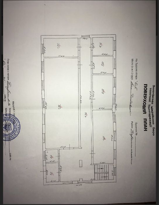 Продаж ділянки/складів Бібрка 1,67га під бізнес