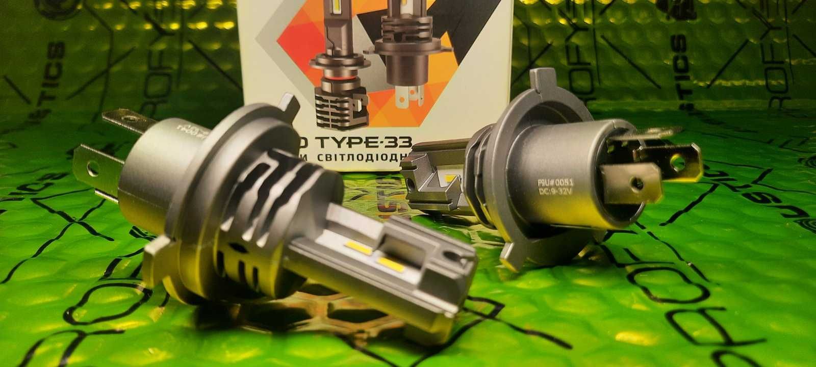 LED лампа Cyclone Type-33 H4 ( всі цоколя)  5000K 4800Lm