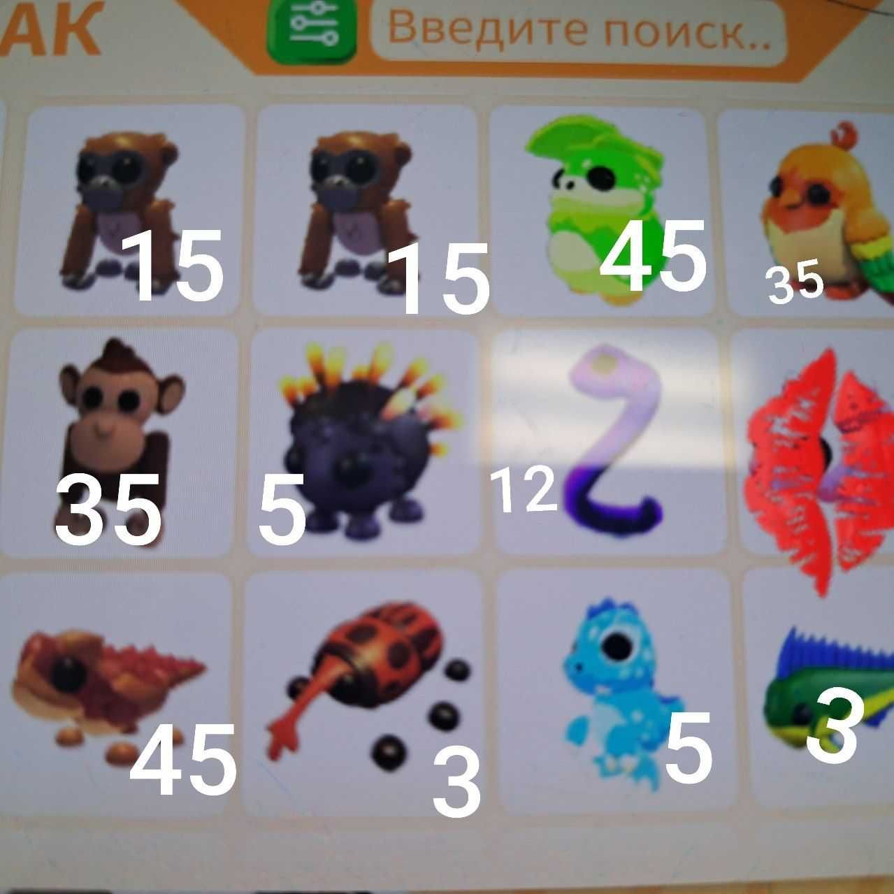 Продаю петов в Адопти ми