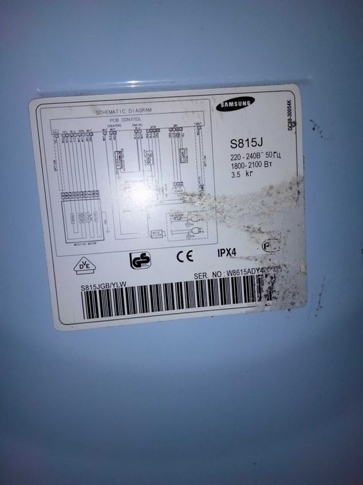 Пральна машина Самсунг S815 на запчастини
