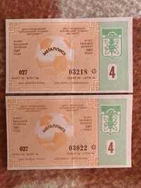 Билеты вещевой лотереи СССР, 87 год Харьков, Металлист
