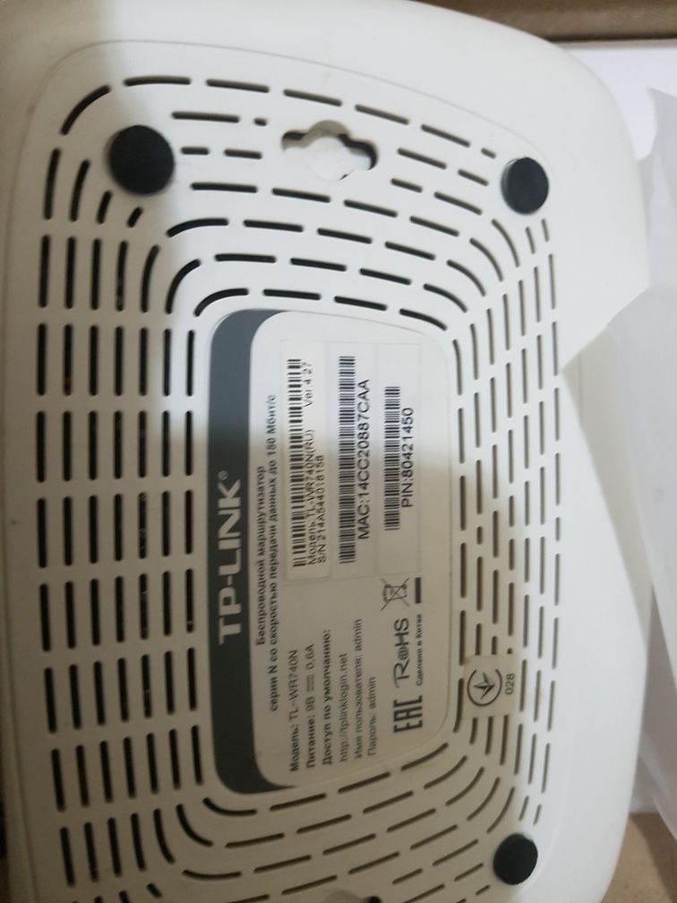 Продам wi-fi роутер tp-link
