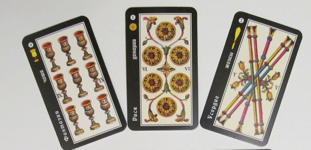 Карты Таро Классические