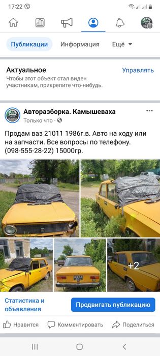 Куплю Авто ! ! !