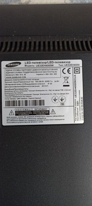Продаются LED телевизоры: LG 32" и Samsung 32" 4000грн каждый
