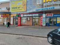 Продаж приміщення біля АТБ