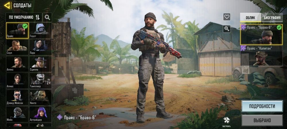 Продам аккаунт Call of Duty Mobile