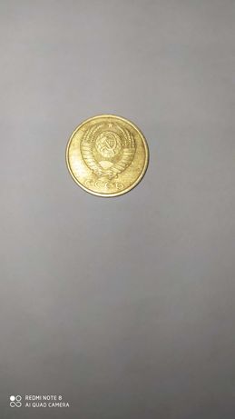 Монета 2 копейки ссср 1987