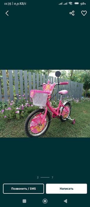 Велосипед дитячий