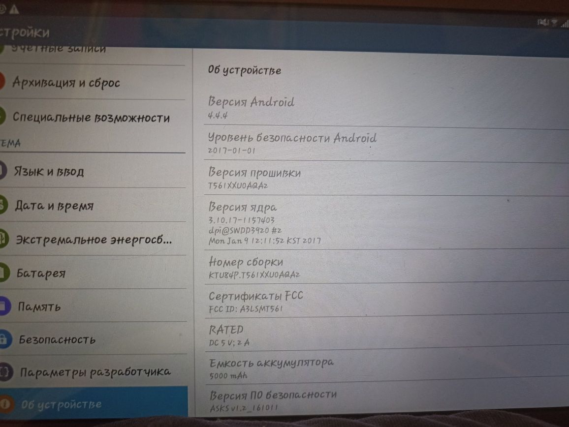 Планшет SAMSUNG SM T -561