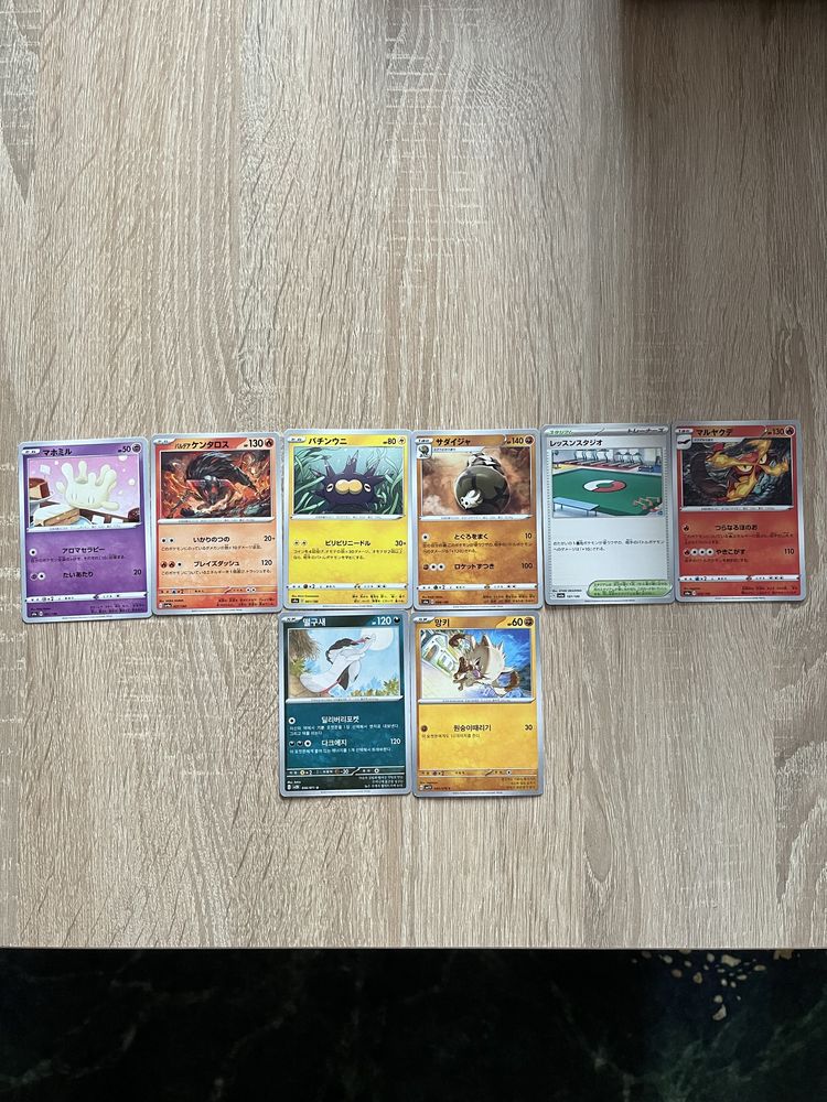 Japońskie karty pokemon TCG