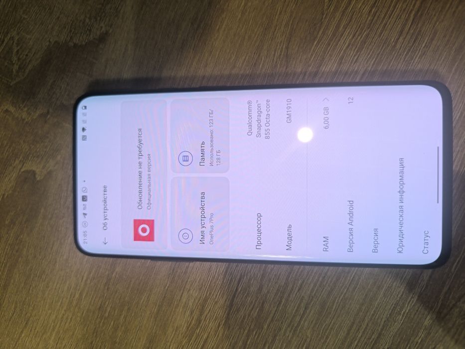 Продам OnePlus 7 Pro