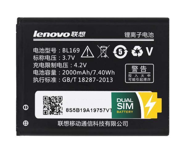 Новая батарея Lenovo BL253/BL233 для Lenovo Lenovo A1000, A2010 и др.