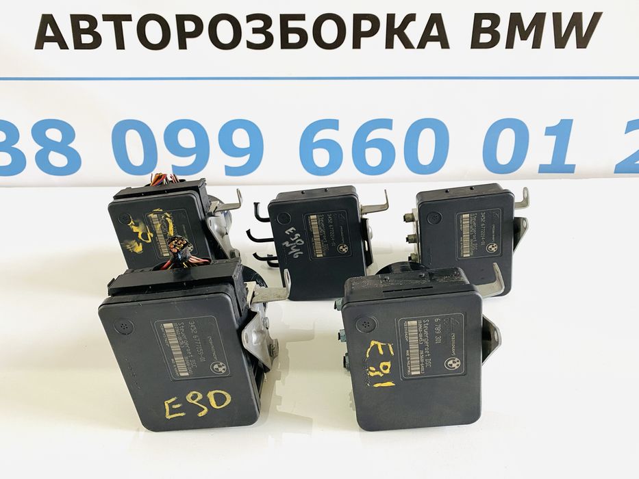 Блок ABS BMW E90 E91 Блок АБС Блок DSC Е90 Е91 Розборка Шрот
