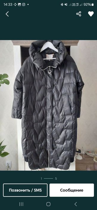 Пуховик (пальто) зимовий жіночій 36 р-р оверсайз