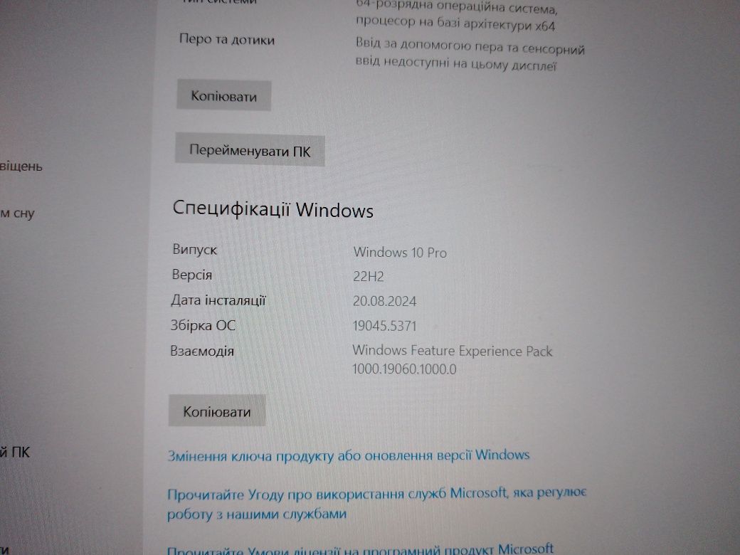 Ноутбук Dell Latitude E7450
