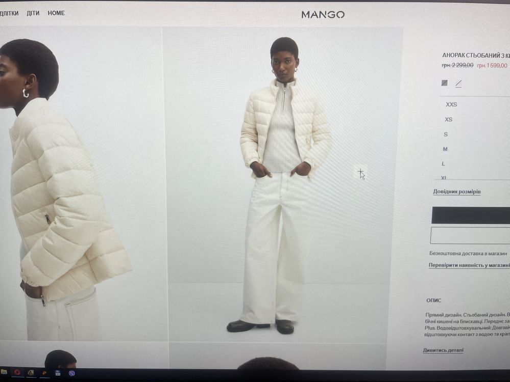 Куртка Mango позмір L