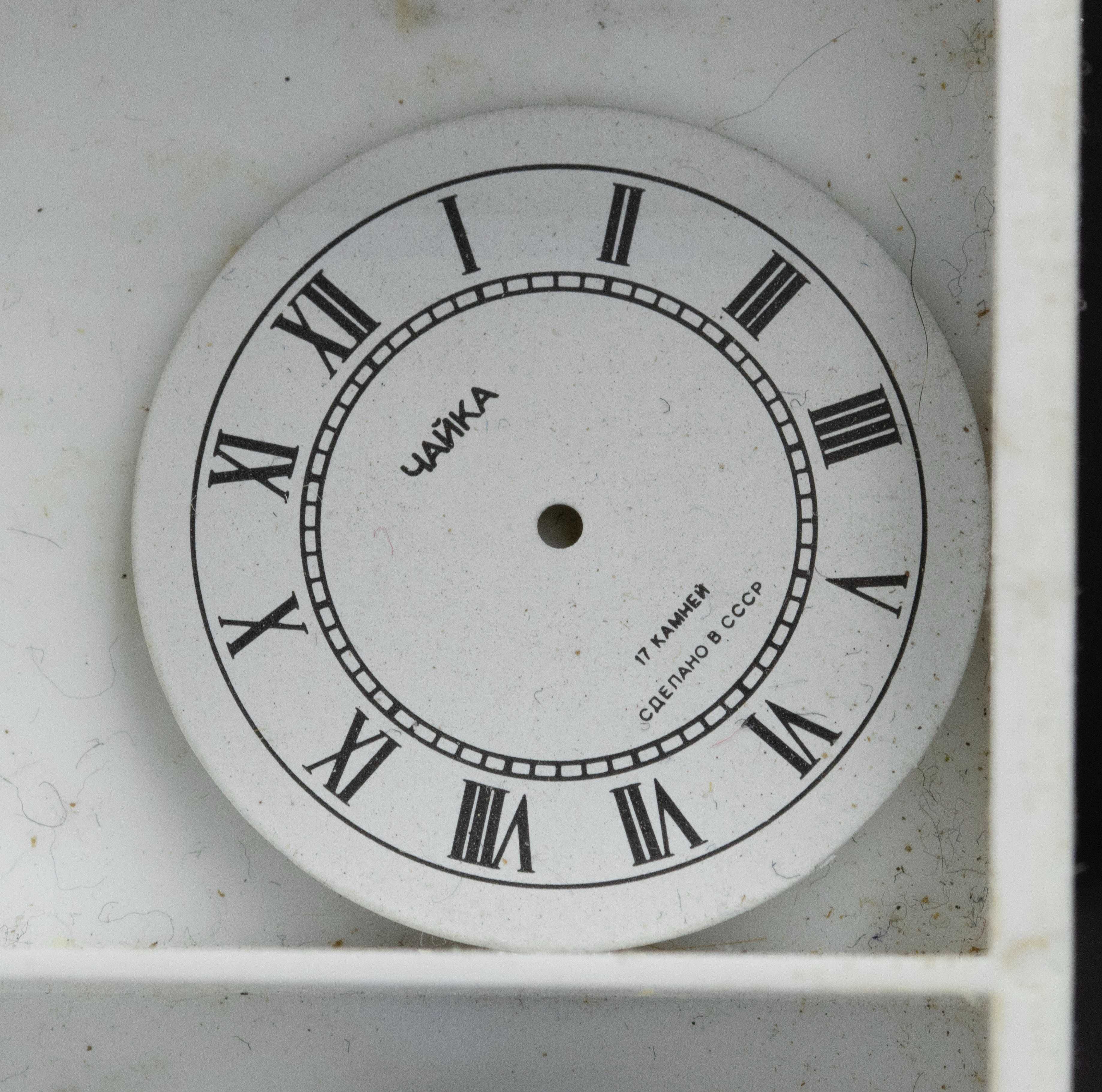 Tarcza Zegarek Poljot Zaria Łucz Chajka Raketa Seconda ZIM No 34