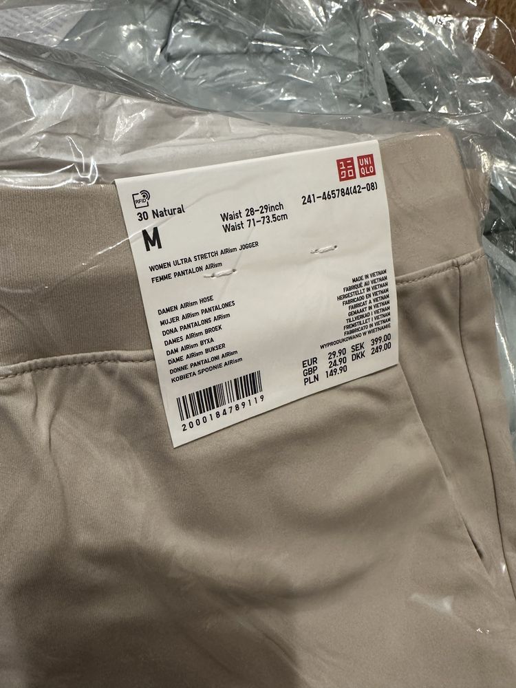 (S, M) Літні тонкі джогери uniqlo ultra stretch airism joggers