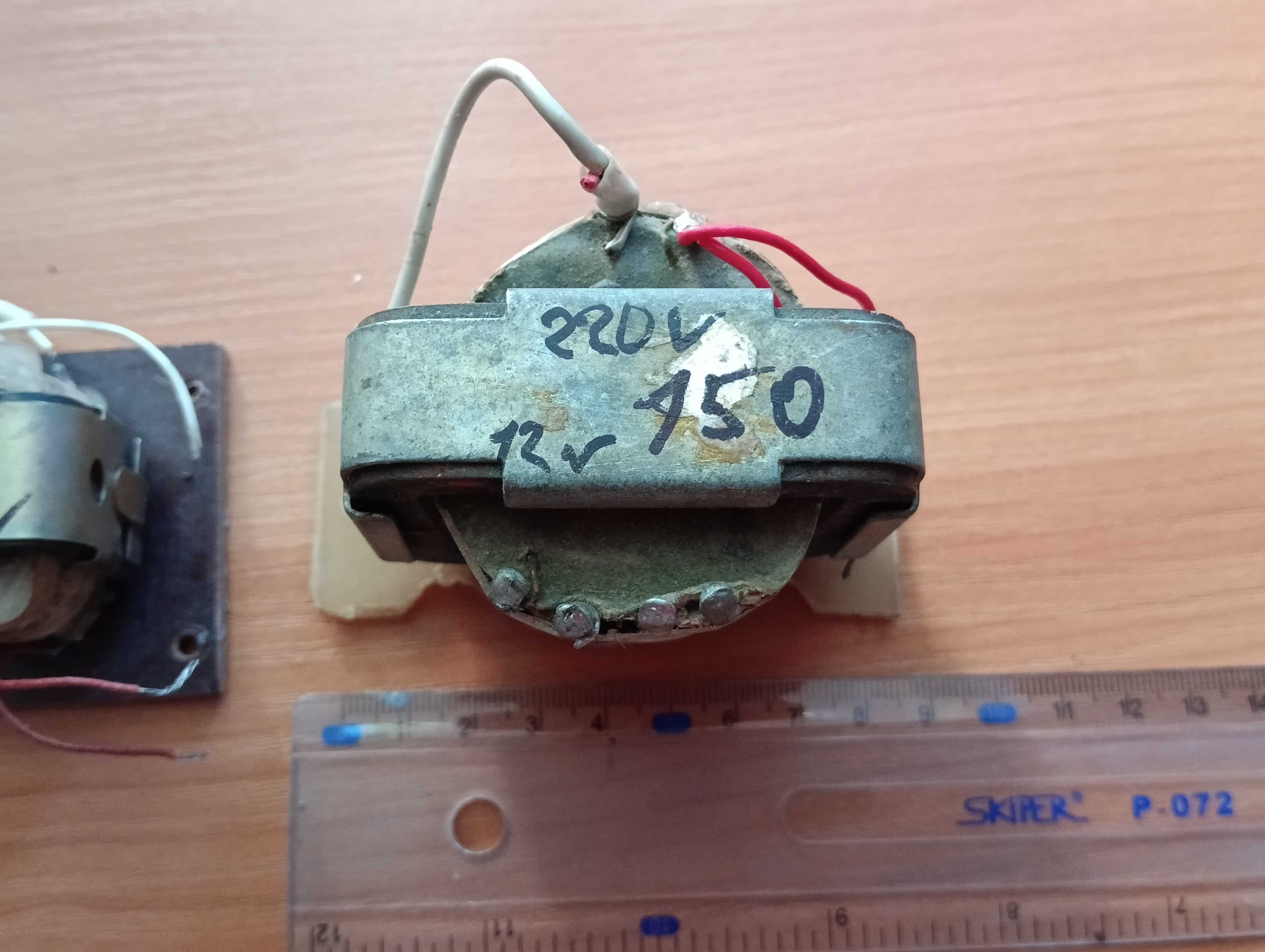 Трансформатор 220V -> 12V / 18V