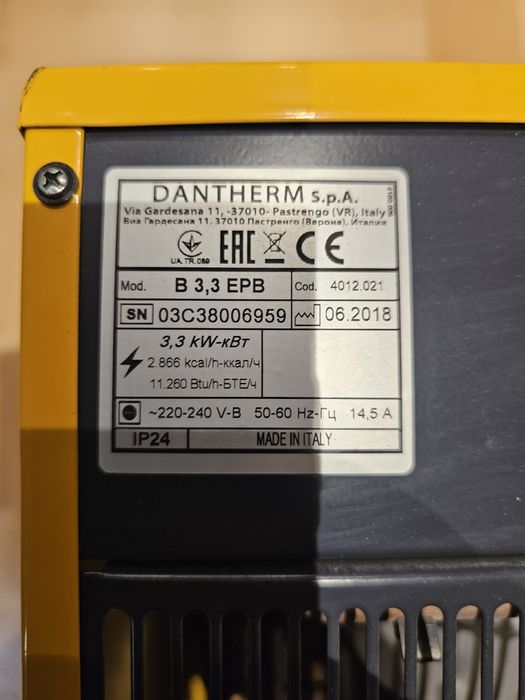 Master B Nagrzewnica elektryczna EPB