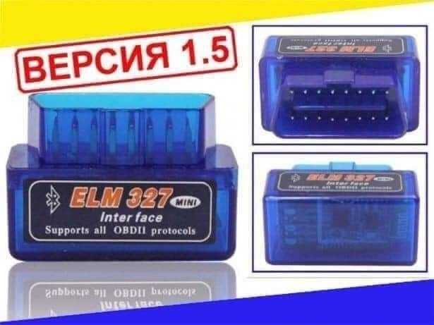 Автомобильный сканер ELM327 с прошивкой 2.1, работающий со всеми авто