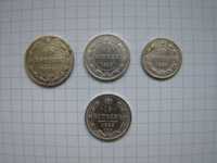 10, 15, 20 копеек 1923 г. и 15 копеек 1883 г., серебро.