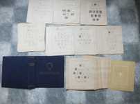duży album SCHAUBEK Niemcy 130szt. kart Okupacja Saar Bohmen, GG, DDR