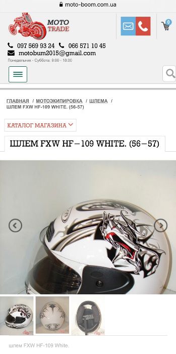 МОТОШЛЕМЫ, мото шлем для скутера/мотоцикла Есть выбор Honda Giorno/Dio