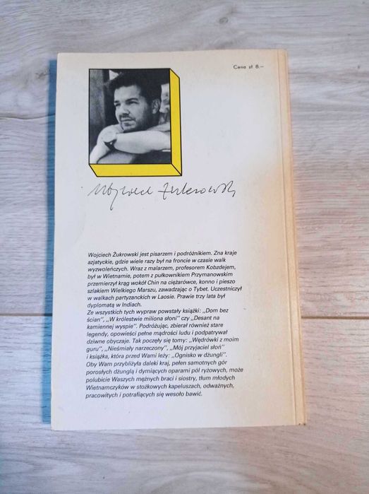 0117 Ognisko w dżungli