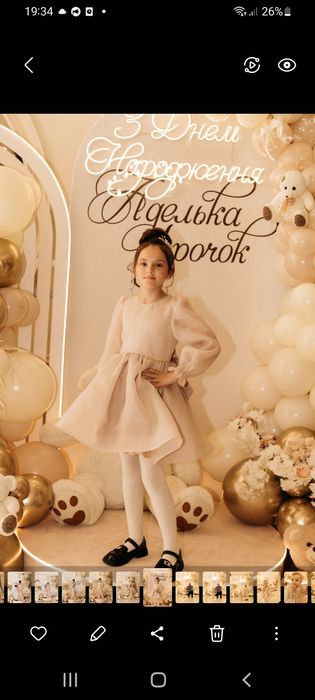 Чарівна сукня може бути 6,7,8 років