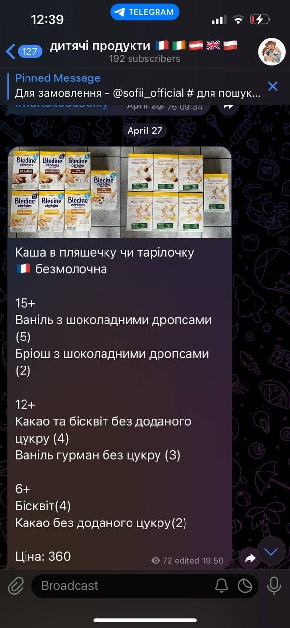 Пафси дитяче печево снеки gerber hipp bledina